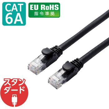 LANケーブル CAT6A ギガビット より線 スリムコネクタ RoHS エレコム 【通販モノタロウ】