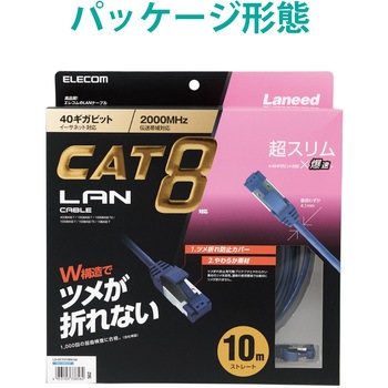 LANケーブル cat8 より線 超スリム(直径：4.1mm) 爪折れ防止 保護カバー付き LD-OCTST エレコム
