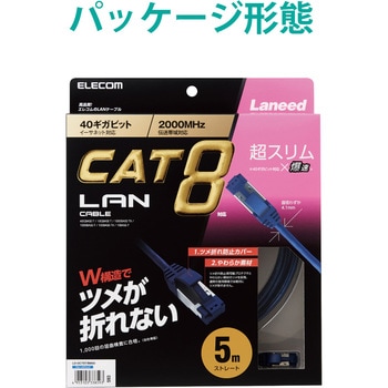 LANケーブル cat8 より線 超スリム(直径：4.1mm) 爪折れ防止 保護カバー付き LD-OCTST エレコム