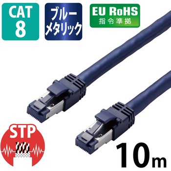 LANケーブル cat8 より線 爪折れ防止 保護カバー付き LD-OCTT エレコム