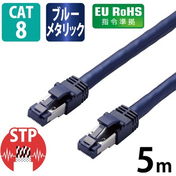 LANケーブル cat8 より線 爪折れ防止 保護カバー付き LD-OCTT エレコム