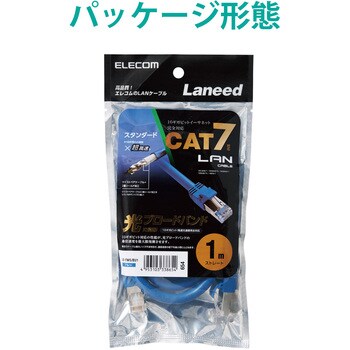 ストア bbユニット cat7