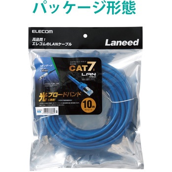LANケーブル cat7 より線 爪折れ防止 つめ折れ防止保護カバー付き RoHS LD-TWS エレコム