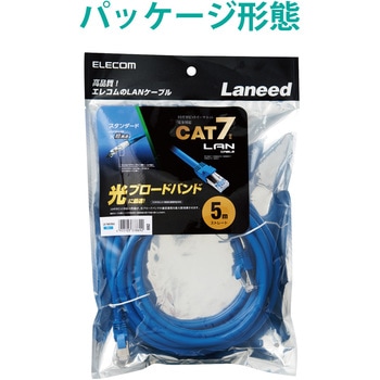 LANケーブル cat7 より線 爪折れ防止 つめ折れ防止保護カバー付き RoHS LD-TWS エレコム