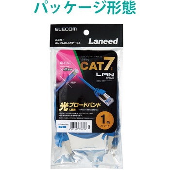 LANケーブル cat7 より線 超スリム(直径：4.1mm) 保護カバー付き RoHS LD-TWSS エレコム