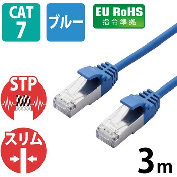 LANケーブル cat7 より線 超スリム(直径：4.1mm) 保護カバー付き RoHS LD-TWSS エレコム