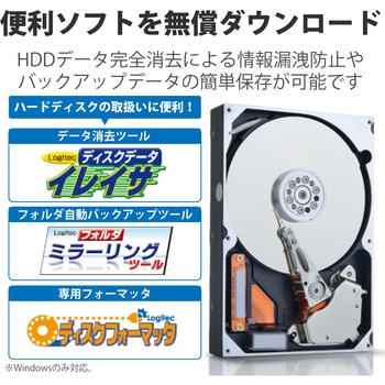 HDDケース 3.5インチハードディスク USB3.0/e-SATA対応 ロジテック