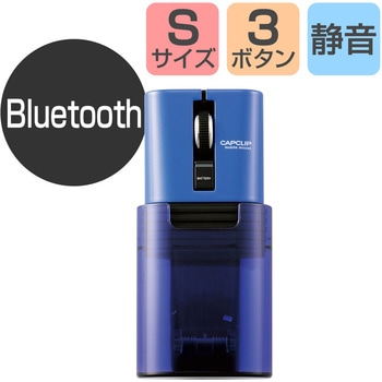 ワイヤレスマウス 無線 Bluetooth 3ボタン IR LED 静音 キャップクリップ PS5 エレコム
