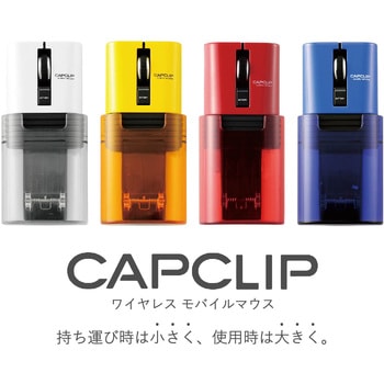 ワイヤレスマウス 無線 Bluetooth 3ボタン IR LED 静音 キャップクリップ PS5 エレコム