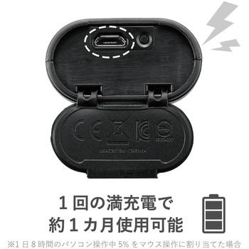 ワイヤレスマウス 無線 Bluetooth 3ボタン IR LED 静音 キャップクリップ PS5 エレコム