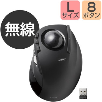 M-DT2DRBK トラックボールマウス ワイヤレス 無線 USB 8ボタン 人差し指 チルトホイール搭載 高性能 DEFT 1個 エレコム  【通販モノタロウ】