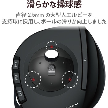 トラックボールマウス ワイヤレス 無線 USB 8ボタン 人差し指 チルトホイール搭載 高性能 DEFT エレコム