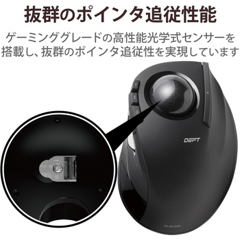 トラックボールマウス ワイヤレス 無線 USB 8ボタン 人差し指 チルトホイール搭載 高性能 DEFT エレコム