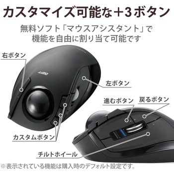 M-DT2DRBK トラックボールマウス ワイヤレス 無線 USB 8ボタン 人差し指 チルトホイール搭載 高性能 DEFT 1個 エレコム  【通販モノタロウ】