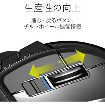 トラックボールマウス 有線 8ボタン 人差し指 チルトホイール搭載 高性能 DEFT エレコム