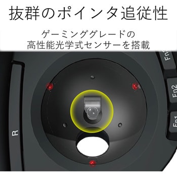 トラックボールマウス 有線 8ボタン 人差し指 チルトホイール搭載 高性能 DEFT エレコム