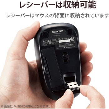 ワイヤレスマウス 無線 USB 3ボタン IRマウス 省電力 電池長持ち シンメトリーデザイン 両利き対応 エレコム