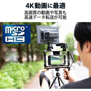 マイクロSDカード 【UHS-I】 SD変換アダプタ付 読出80MB/s 高速データ転送 データ復旧サービス メモリーカード エレコム