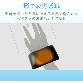 リストレスト 疲労軽減 超柔軟性素材 「EXGEL(R)(エクスジェル)」 FITTIO パームレスト エレコムヘルスケア