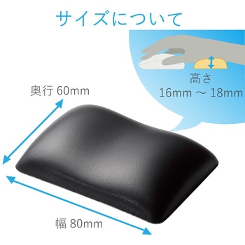 リストレスト 疲労軽減 超柔軟性素材 「EXGEL(R)(エクスジェル)」 FITTIO パームレスト エレコムヘルスケア