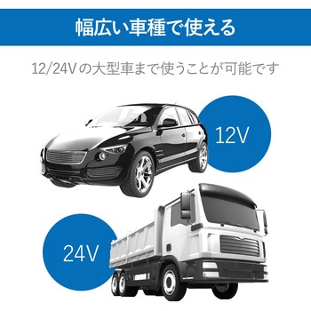 車載充電器(2.4A・Type-C) エレコム