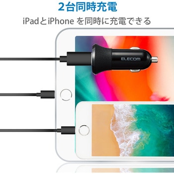 カーチャージャー 車載充電器 USBA×2ポート (自動識別) 4.8A シガーチャージャー シガーソケット エレコム