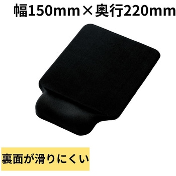 マウスパッド リストレスト付 ゲル素材 エレコム