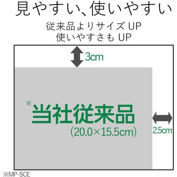 爆速効率化マウスパッド for Excel(XLサイズ) - エレコム