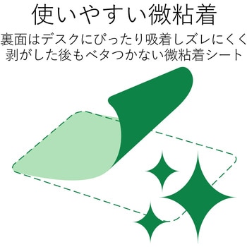 爆速効率化マウスパッド for Excel(XLサイズ) - エレコム