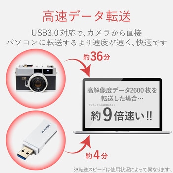 USB3.0対応メモリカードリーダ(スティックタイプ) エレコム