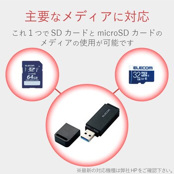 MR3-D013SBK USB3.0高速メモリカードリーダ(スティックタイプ) 1個