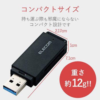 MR3-D013SBK USB3.0高速メモリカードリーダ(スティックタイプ) 1個