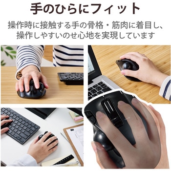 M-XT3DRBK トラックボールマウス ワイヤレス 無線 USB 6ボタン 親指