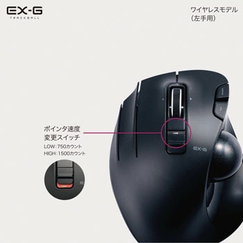 M Xt4drbk トラックボールマウス ワイヤレス 無線 Usb 6ボタン 親指 左手用 握りやすい 手になじむ 高性能 エレコム ブラック M Xt4drbk 通販モノタロウ