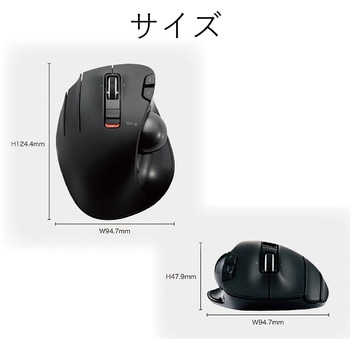 トラックボールマウス ワイヤレス 無線 USB 6ボタン 親指 左手用 握りやすい 手になじむ 高性能 エレコム