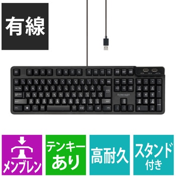 キーボード 有線 USBハブ付 メンブレン メカニカルキーボード テンキー付き エレコム