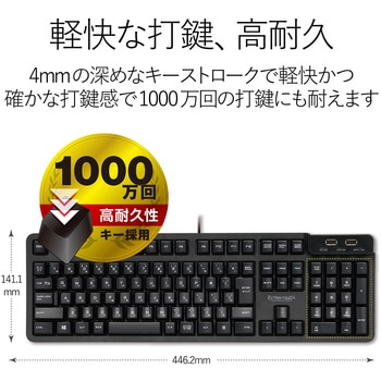 キーボード 有線 USBハブ付 メンブレン メカニカルキーボード テンキー付き エレコム