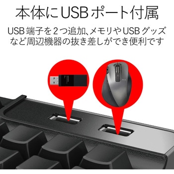キーボード 有線 USBハブ付 メンブレン メカニカルキーボード テンキー付き エレコム