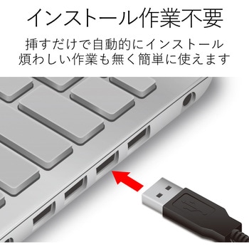 キーボード 有線 USBハブ付 メンブレン メカニカルキーボード テンキー付き エレコム