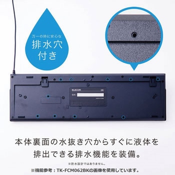 キーボード 有線 USB フルキーボード メンブレン ブラック エレコム