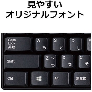 キーボード 有線 USB フルキーボード メンブレン ブラック エレコム