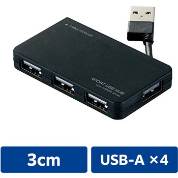 USBハブ 2.0 4ポート バスパワー ケーブル収納 コンパクト スリム エレコム