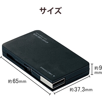 USBハブ 2.0 4ポート バスパワー ケーブル収納 コンパクト スリム - エレコム