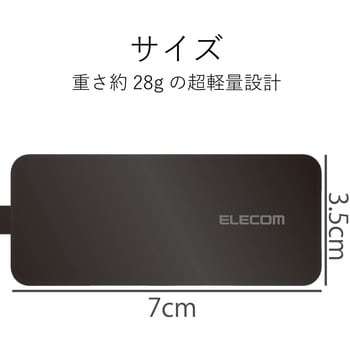 USBハブ 3.0 4ポート バスパワー コンパクト ケーブル一体型 ケーブル長 10cm エレコム