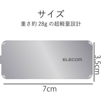 USBハブ 3.0 4ポート バスパワー コンパクト ケーブル一体型 ケーブル長 10cm エレコム