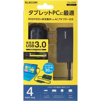 U3hs sbk Usbハブ 3 0 4ポート セルフパワー 薄型 コンパクト タブレット向け ケーブル長 30cm 1個 エレコム 通販サイトmonotaro