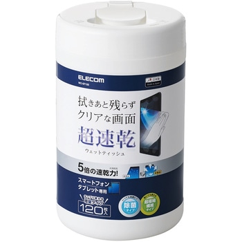ウェットティッシュ 液晶用 速乾 除菌 大容量 アルコール入り スマホ タブレット OAクリーナー エレコム