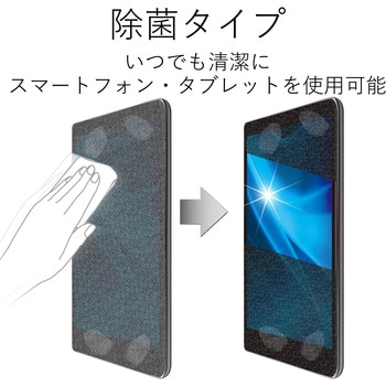 ウェットティッシュ 液晶用 速乾 除菌 大容量 アルコール入り スマホ タブレット OAクリーナー エレコム