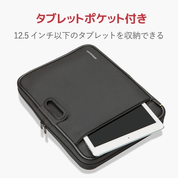 パソコンケース インナーバック 衝撃吸収 ZEROSHOCK 取っ手付 ブラック エレコム
