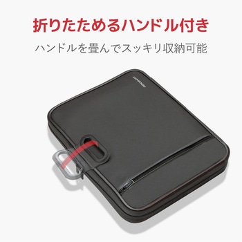 パソコンケース インナーバック 衝撃吸収 ZEROSHOCK 取っ手付 ブラック エレコム